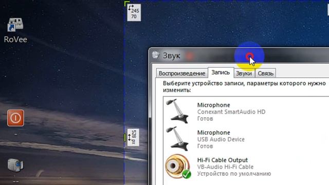 Высокочастотный звук микрофона на захвате видео с экрана. смотреть онлайн