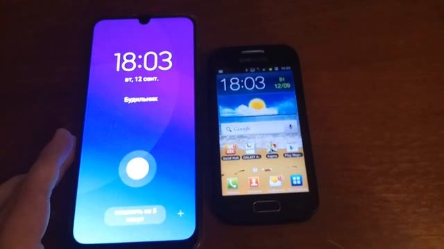 Samsung будильник смотреть онлайн