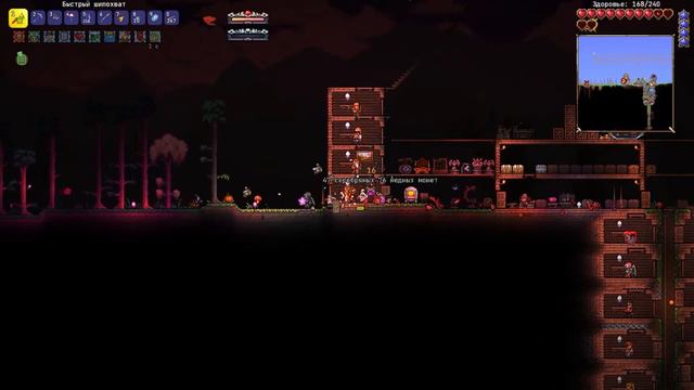 Прохождение Calamity mod Эпические сражения #2 (coop) Эксперт смотреть онлайн