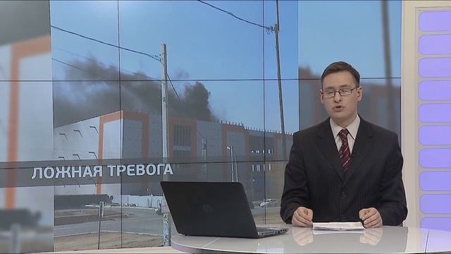 Густой черный дым напугал местных жителей смотреть онлайн