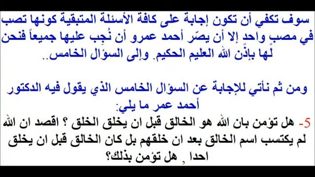 بيان الامام المهدي ناصر محمد اليماني (ع): 01 - 03 - 2013 смотреть онлайн
