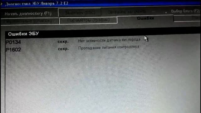 компьютерная диагностика авто смотреть онлайн