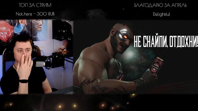 ЛИГА+ТИРЛИСТ ГРЯЗНЫХ ЧАРОВ #MORTALKOMBAT 11 AUF смотреть онлайн