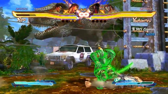 Побоище Street Fighter X Tekken часть 2 смотреть онлайн