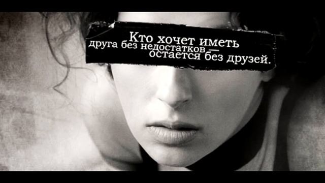 Великие цитаты великих людей Самые ОРИГИНАЛЬНЫЕ и НЕОБЫЧНЫЕ! смотреть онлайн