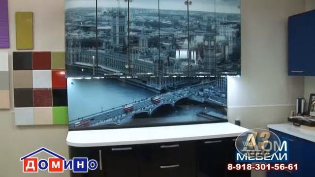 Магазин "Дом мебели" Туапсе смотреть онлайн