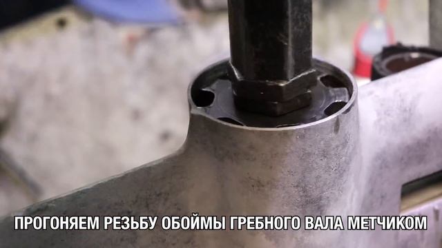 Капитальный ремонт YAMAHA 30A смотреть онлайн