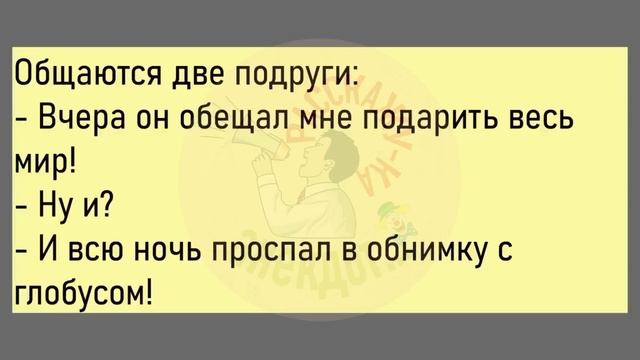 ?Лектор В Колхозе Произносит Речь...Большая Подборка Лучших Смешных Анекдотов,Для Супер Настроения! смотреть онлайн