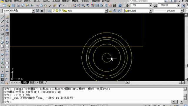 吳老師提供TQC AUTOCAD 2008 2D 60401 смотреть онлайн