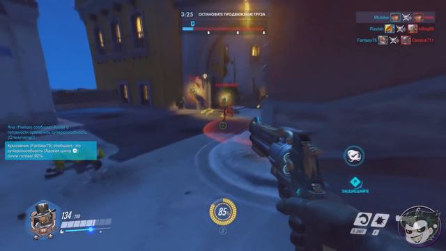 Лучшая игра 2016 года. Обзор Overwatch смотреть онлайн