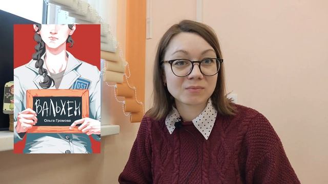 НЕ ЧИТАЙТЕ эти КНИГИ. Непопулярное книжное мнение смотреть онлайн