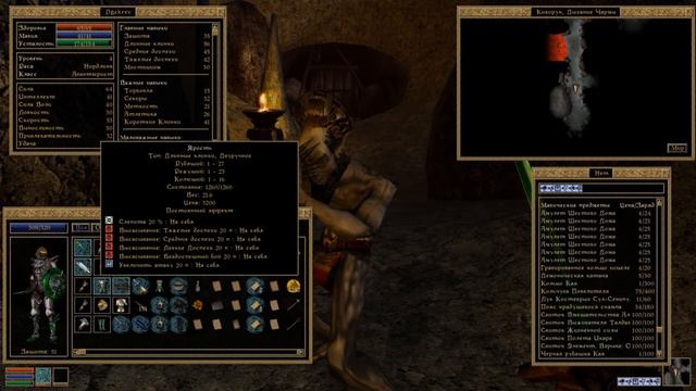 Прохождение Morrowind. Когорун и куча Даготов. смотреть онлайн