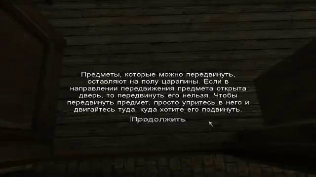 Прохождение Call of Cthulhu Dark Corners of the Earth часть 2 смотреть онлайн