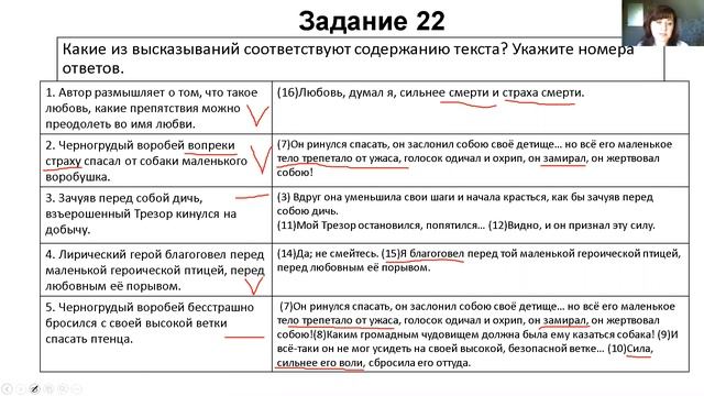 11 класс - Русский язык - подготовка к ЕГЭ - 04.05.2020 смотреть онлайн