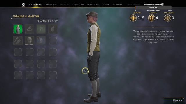 Hogwarts Legacy. Стартуем с платформы 9 и 3\4 // Часть 1. #hogwartslegacy #nactrum смотреть онлайн