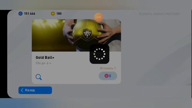 PES2020. ANDROID. Прохождение. #6 смотреть онлайн