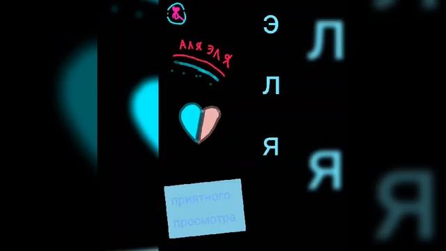 напишите какую букву и цифру и ник в роблокс!!!!!! смотреть онлайн