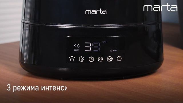 Ультразвуковой увлажнитель MARTA MT-HF4701B смотреть онлайн
