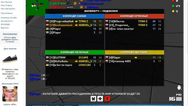 Блокада играем на подземке)) смотреть онлайн