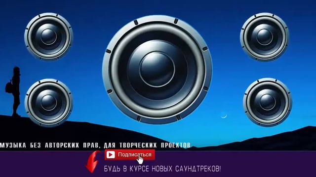 Музыка для путешествий JJD - Adventure смотреть онлайн