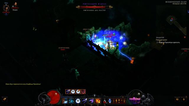 sorceress 2.0 T1 / сорка танк 2,0 Т1 смотреть онлайн