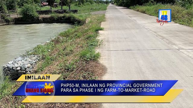 Mahigit Php92-M, handog ni Senator Loren Legarda para sa farm-to-market road sa N.E. | TV48 Station смотреть онлайн