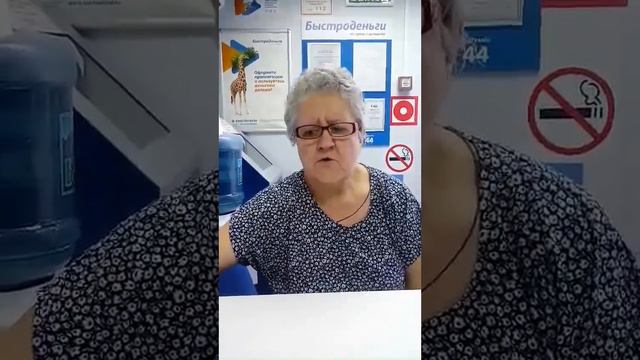 Где получить деньги по выгодным условиям? Отзывы о Быстроденьги