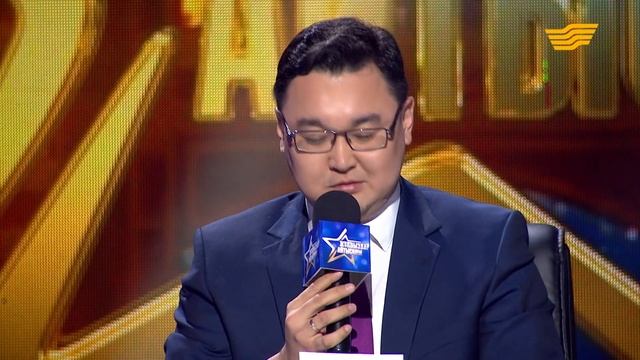 «Жұлдыздар айтысады». 1-шығарылым смотреть онлайн