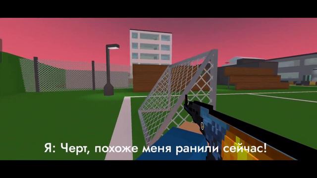 Сериал "Уличные банды". Серия 1 "Ознакомление". | Block Strike смотреть онлайн