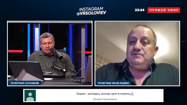 Яков Кедми о ситуации в Израиле смотреть онлайн