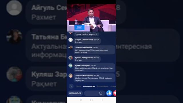 Нурлан Киясов Основатель и вдохновитель EdCrunch Global. Живет и работает в Москве смотреть онлайн