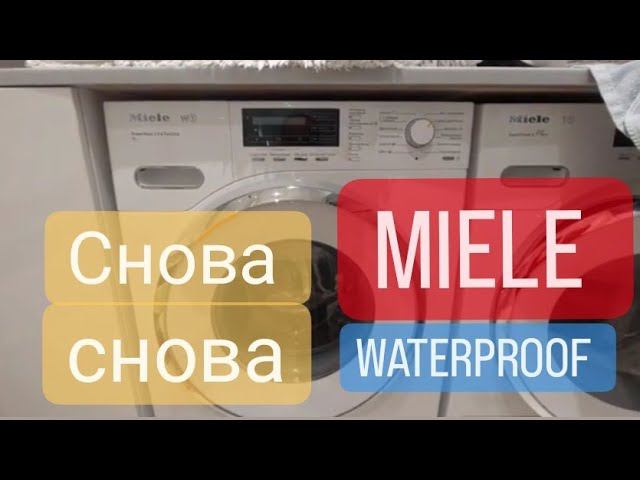 ошибка waterproof, снова Miele смотреть онлайн