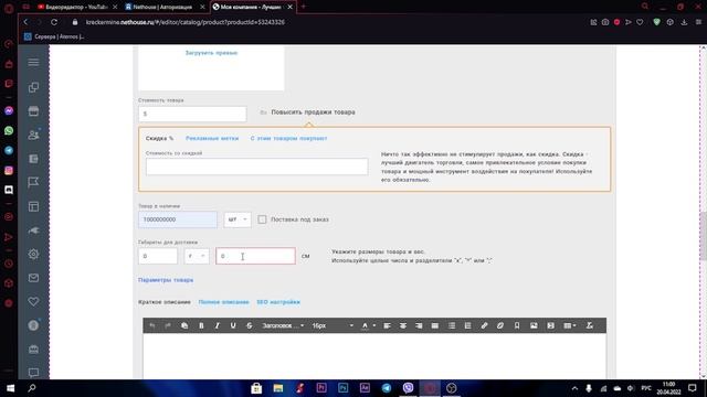 Как создать свой сайт бесплатно смотреть онлайн
