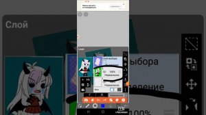 как делать аву в лайке прозрачным😱