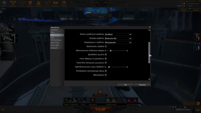 STAR CONFLICT- Обзор, Гайд для новичков, с чего начать смотреть онлайн