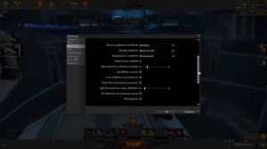 STAR CONFLICT- Обзор, Гайд для новичков, с чего начать