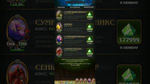 Зазеркалье.  Ускоренная прокачка. Птичка - молодец!