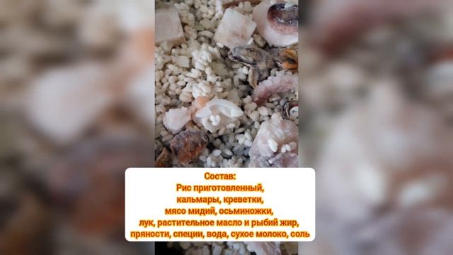4 Сезона Ризотто с морепродуктами. Итальянское блюдо #ризотто смотреть онлайн