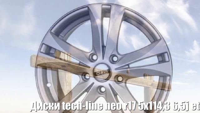 Диски tech-line neo r17 5x1143 65j et35 d671 tech-line 744 s neo Отзывы Обзор