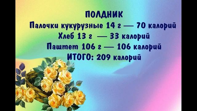 50 ДЕНЬ ДИЕТЫ, Здоровое питание,  КАК НЕ НАВРЕДИТЬ ОБМЕНУ ВЕЩЕСТВ