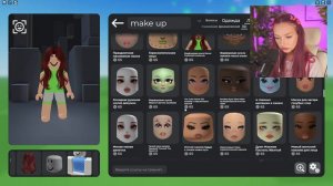 стрим насти