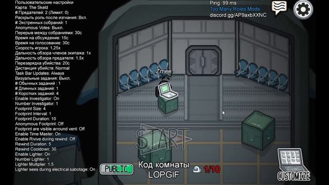 Установка мода Амонг Ас на роли: Фонарик, Повелитель времени и Следопыт смотреть онлайн