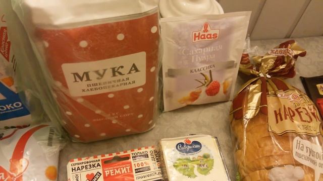 Небольшая закупка в Пятерочке смотреть онлайн