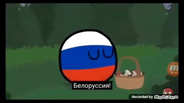 Прикольный мультик про страны смотреть онлайн