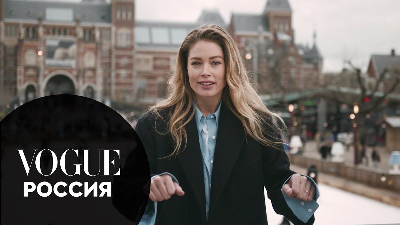 Даутцен Крес показывает свои любимые места в Амстердаме | Vogue Россия смотреть онлайн