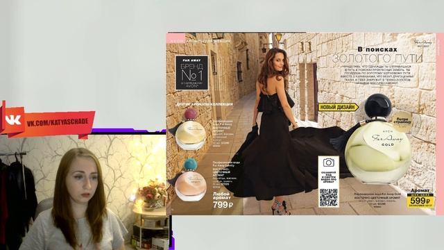 САМОЕ ИНТЕРЕСНОЕ из КАТАЛОГА № 15 - 2019 Avon + АКЦИИ / ПРЯМАЯ ТРАНСЛЯЦИЯ / 22.10.2019 смотреть онлайн