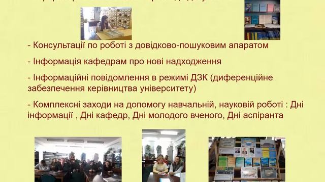 Презентация День Науки смотреть онлайн