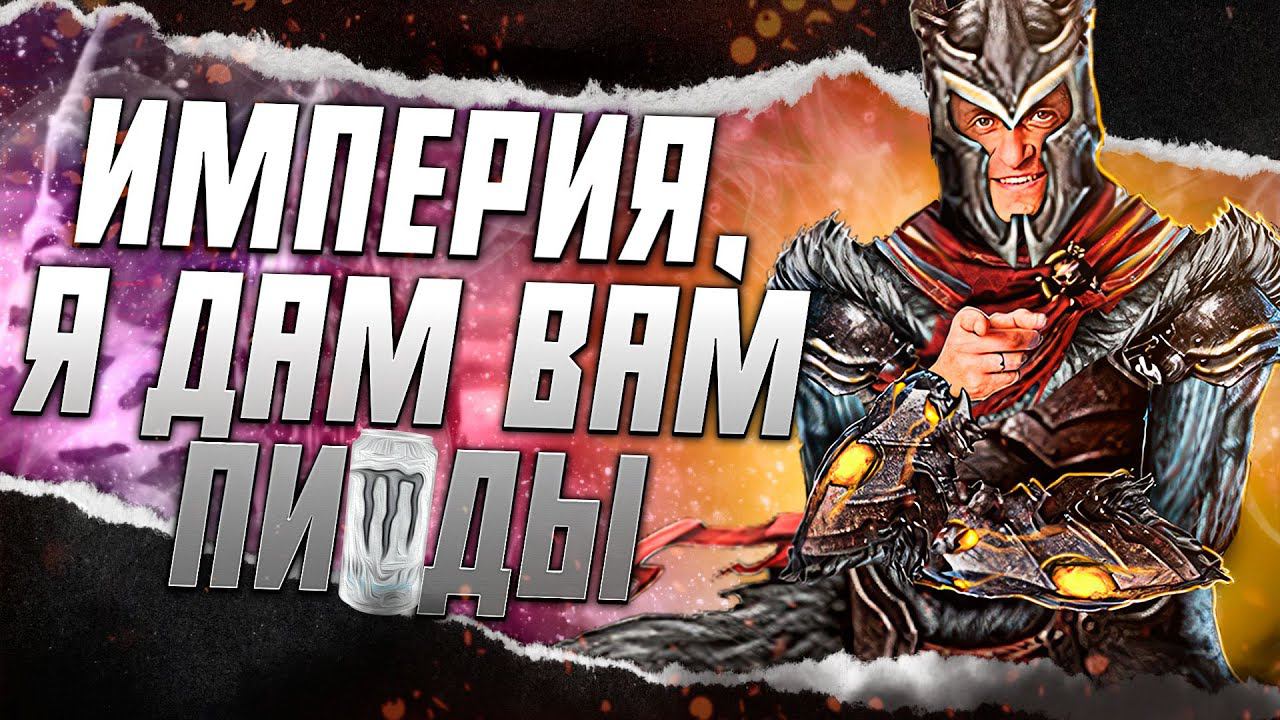 Что такое Overlord 2 смотреть онлайн