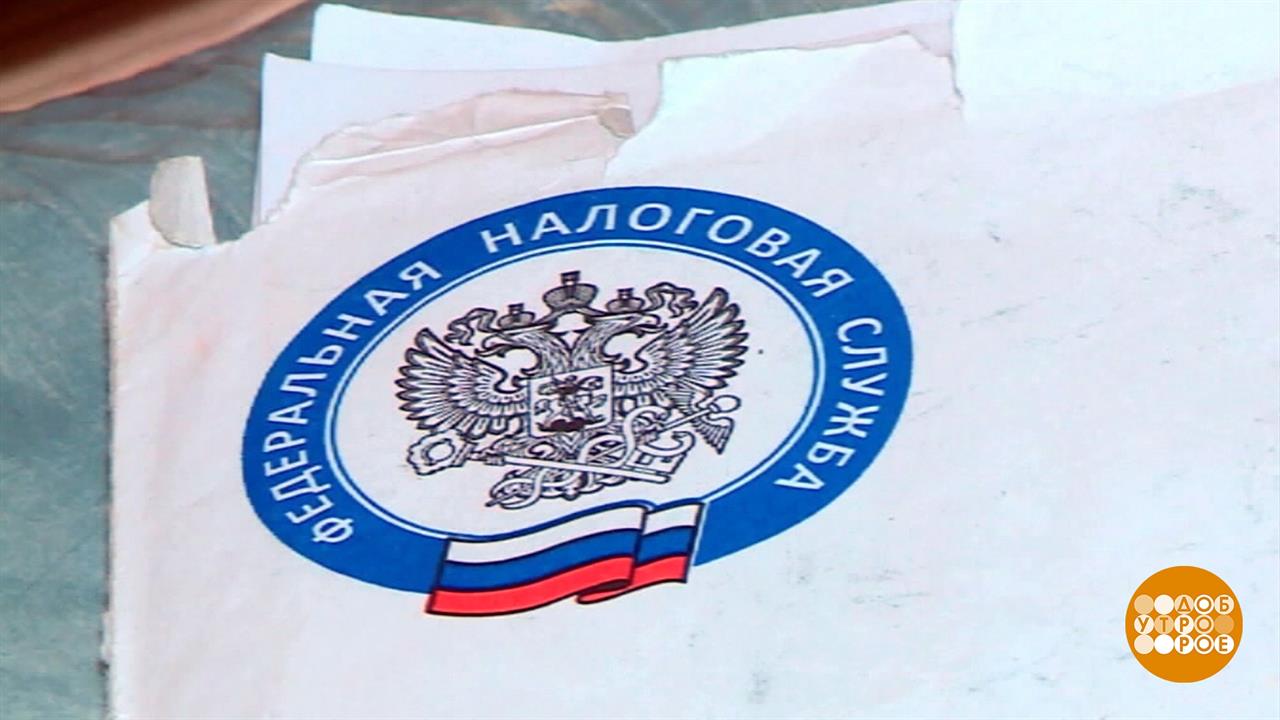 Первый канал
