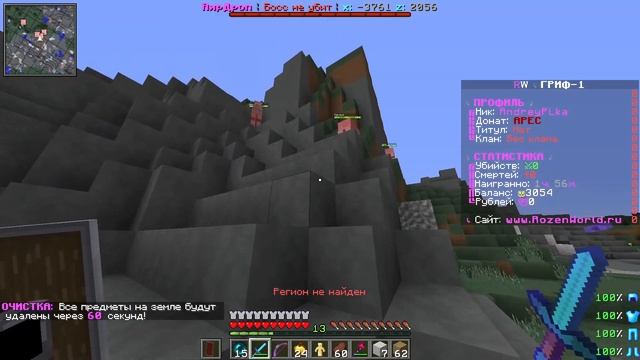 24 ЧАСА ВЫЖИВАНИЯ НА ГРИФЕ ЧЕЛЕНДЖ ? ГРИФЕРШОУ МАЙНКРАФТ ROZENWORLD ? SUNRISE